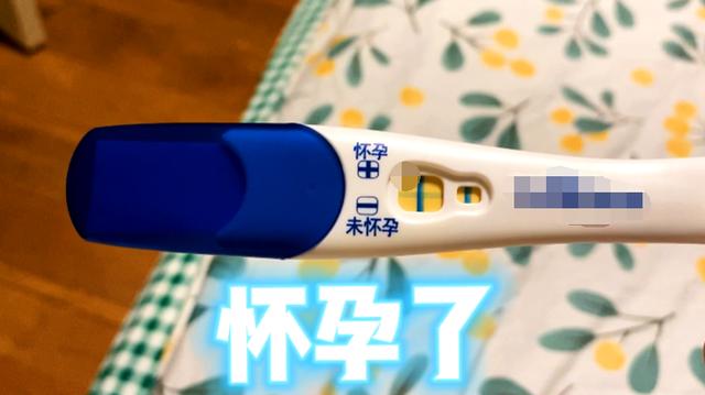 有趣的爱|怀孕后知道9件事！无孕吐但打嗝放屁还便秘 新手孕妈也太难了吧