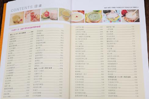 你的育儿经▲孩子不爱吃饭,一到夏天就暴瘦,妈妈如何应对“吃饭困难户”?