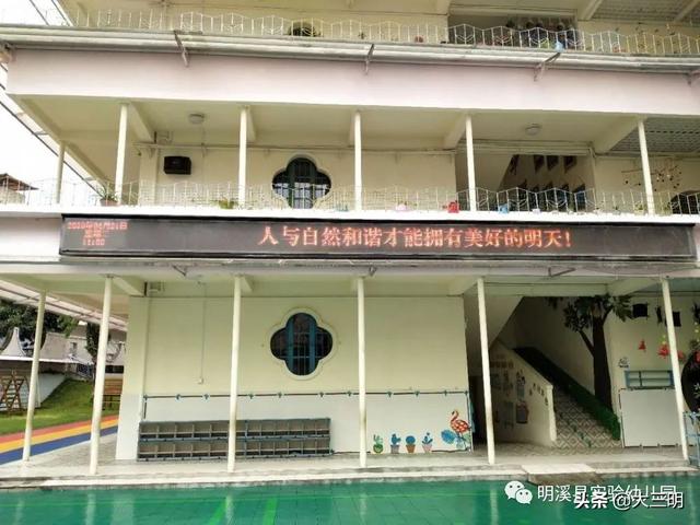 你的育儿经▲【马上就办 真抓实干】珍爱地球 从我做起 ——明溪县实验幼儿园“停课不停学”系列活动之世界地球日