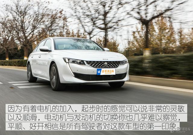 品质感越级 测试东风标致508L PHEV