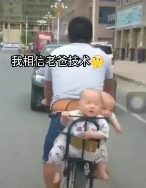 「你的育儿经」“最不靠谱爸爸”火了，用孩子来遮风挡雨，堪称带娃界的泥石流！