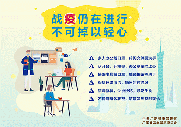 #超级宝妈#「线上直播」儿童健康知识讲座：孩子身高的秘密，你知道多少？