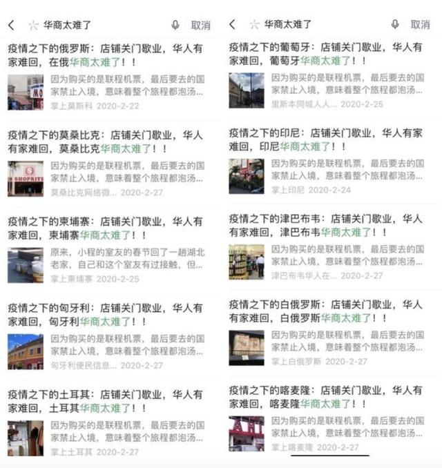 北京日报客户端■微信回应“华商太难了”雷同文章刷屏：封禁50个违规帐号