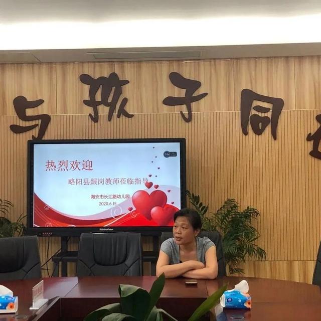 一个小心愿|笃行致远共成长