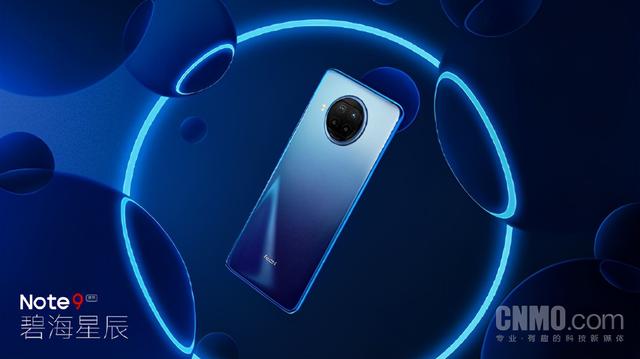 Redmi Note9系列第3款配色官宣：静默星空 锖色为底