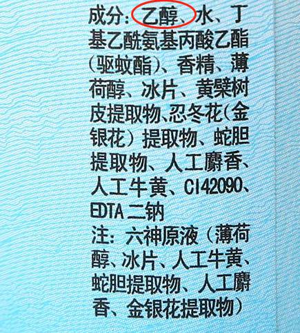 阳阳的家|艾叶、花露水、风油精，夏天洗澡不能乱加料，小心宝宝身上流黄水