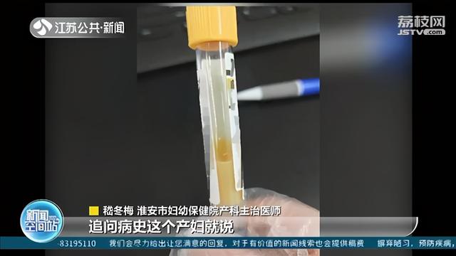 孕妈一天点四次外卖 有麻辣烫、炸鸡等 产检时血脂超标十倍 血如“牛奶”