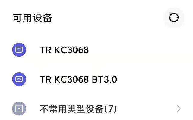 谁说短键盘不能有性价比？雷神KC3068无线机械键盘体验