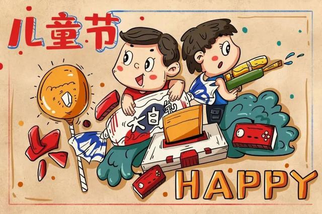 你的育儿经|这个儿童节，我有话想对你说