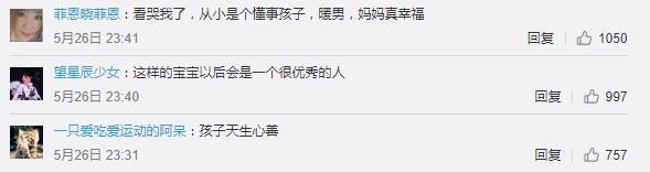 光明网|妈妈换衣服时露出的这道伤疤，4岁萌娃看后强忍泪水……