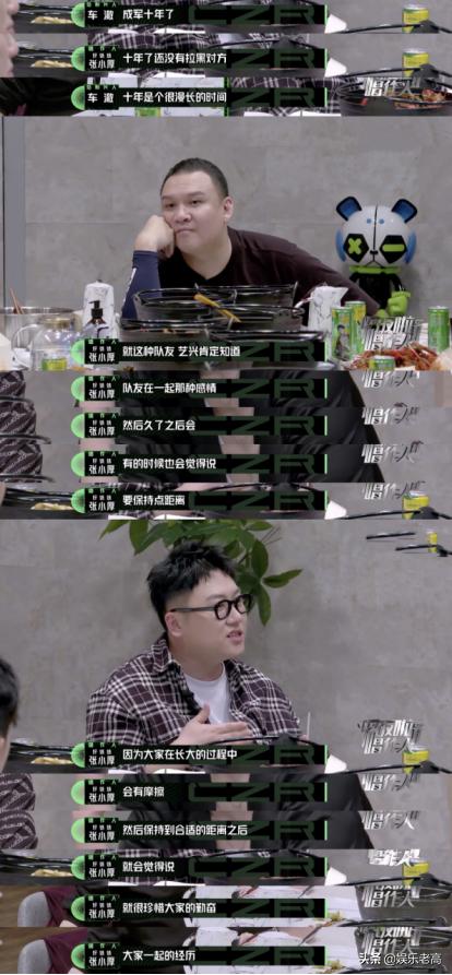 张艺兴屏保|fun娱乐