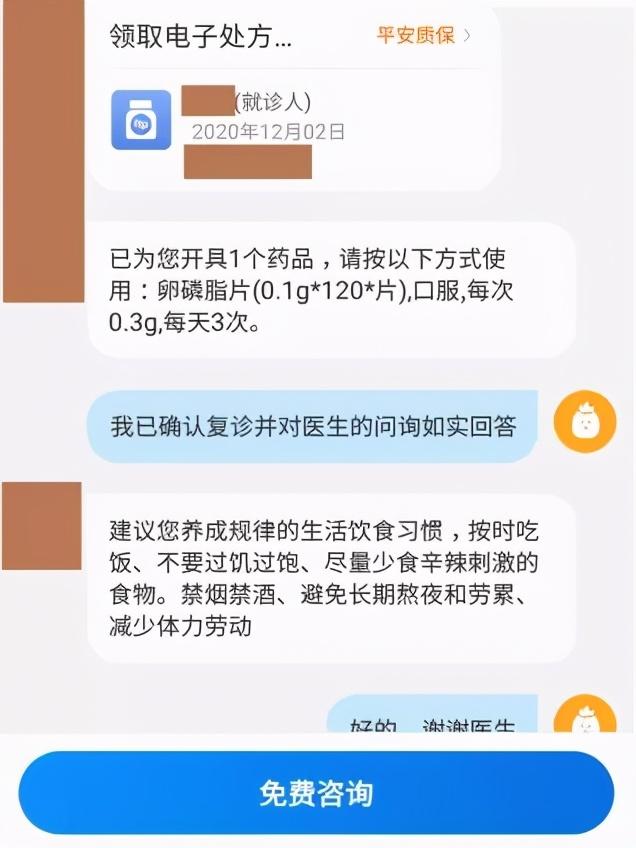 互联网医药平台乱象：美团“自动开处方”，叮当快药处方药当普药卖