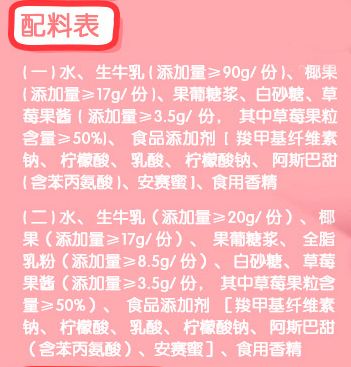 暖先生格调@太可怕了，2岁娃喝牛奶险丧命！你给孩子喝的牛奶，可能是“假奶”