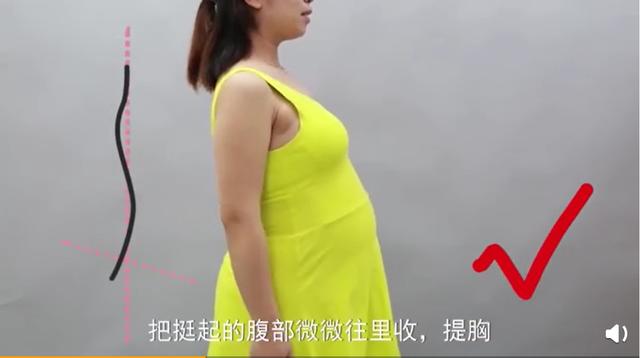 『你的育儿经』孕妈妈的正确三姿，快来看看吧！姿势对了，腰才不会痛！