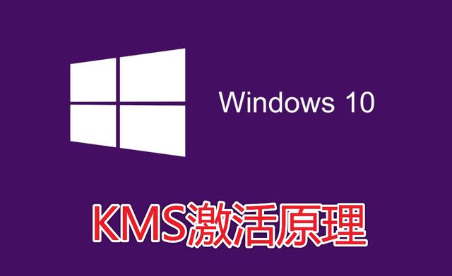 电脑显示Windows即将过期，三种方法0技术激活win10