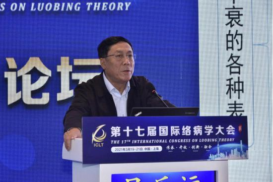 衰老|抗衰老并非浅层护肤问题，中医抗衰新理念助力中医药创新发展