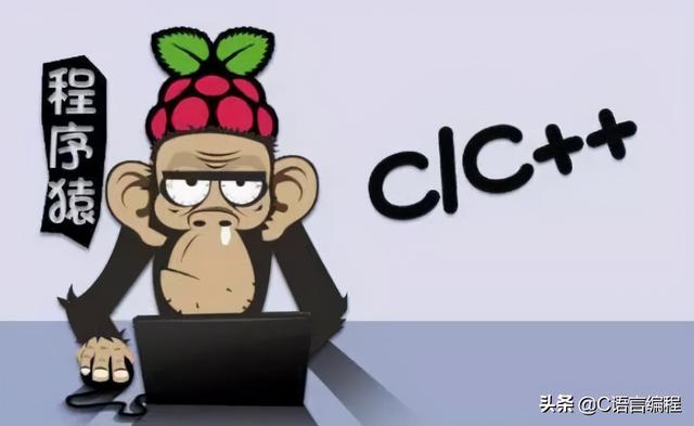 编程科普：学完C/C++以后能从事哪些岗位？不怕找不到方向