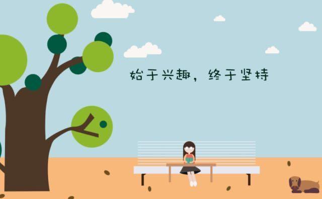 [你的育儿经]感觉统合发展是幼儿发展的重要基础