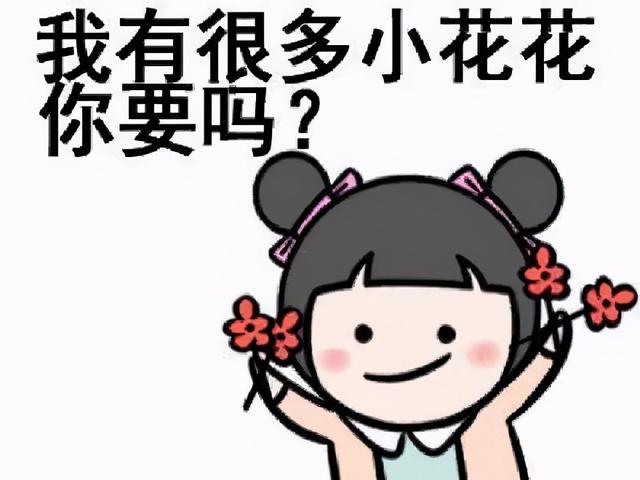 答案|春天来啦！我宣布：上海人“花痴”等级考开始！全答对算侬结棍