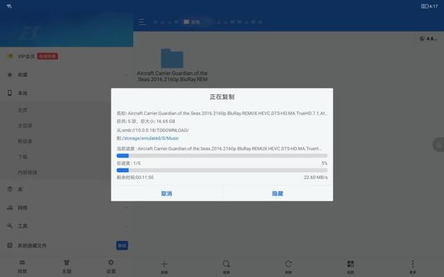 这块屏幕就够本了！联想小新Pad Pro平板入手评测