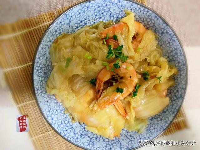 鲜虾炖白菜，先放虾或直接炖都不对，多加1步，菜鲜味美又解馋