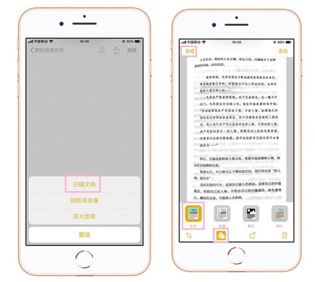 苹果手机除了拍照，还有6大办公技巧，可惜全部用过的不多