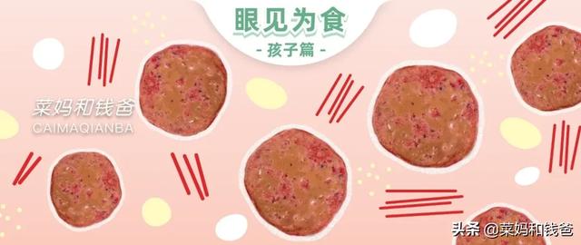 『你的育儿经』3种食材就能做成，颜色好看还能预防便秘
