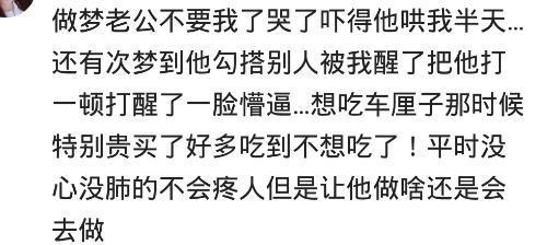 爱心总动员|你老婆怀孕是怎么折磨你的？孕妈：怀孕就想买房，结果买了三套