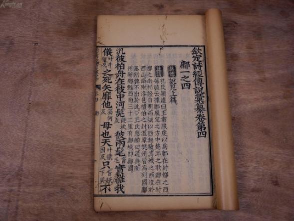 「超级宝妈」爸爸姓“日”，给孩子取名太头疼，爷爷随口取名全家人拍手叫好