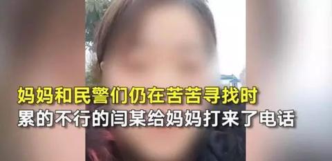 超级宝妈■不被允许犯错的孩子，终其一生都无法爱自己