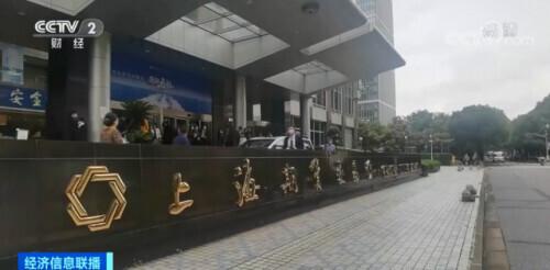 期货|美国散户新目标出现？这种期货暴涨超9%！投资者怎么办？专家提醒→