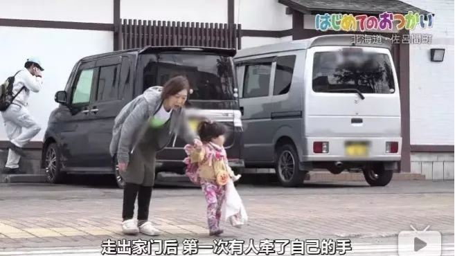 『栀蓝』三岁女孩独自出门采购 | 孩子，是在大人看不见的地方长大的