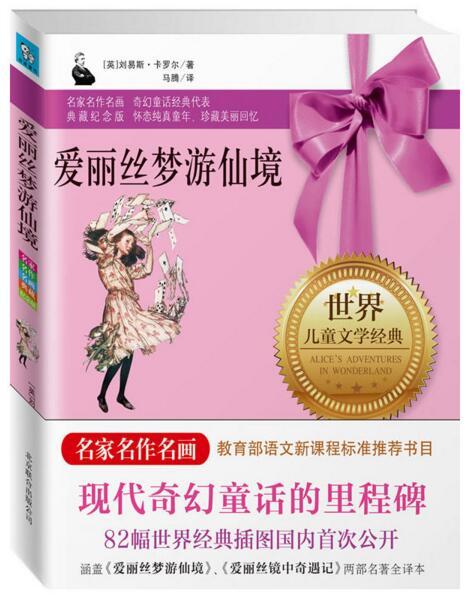 超级宝妈：书单推荐丨BBC评选100年来最优秀的10本儿童读物！（5-12岁必读）