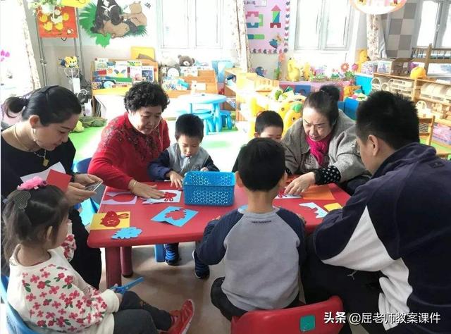 「超级宝妈」屈老师大班美术教案《剪窗花》