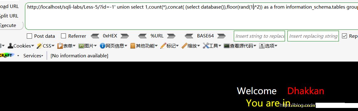 白帽子：SQL注入之双查询注入