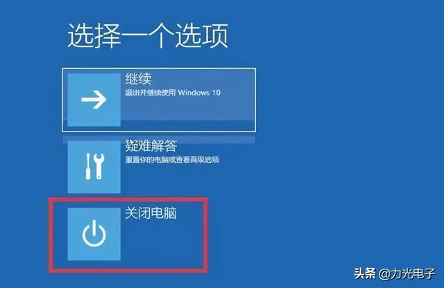 Win10无法进入系统如何正常备份数据？