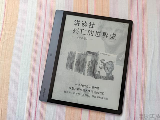 掌阅iReader Smart2评测：它与电子书“大”有不同