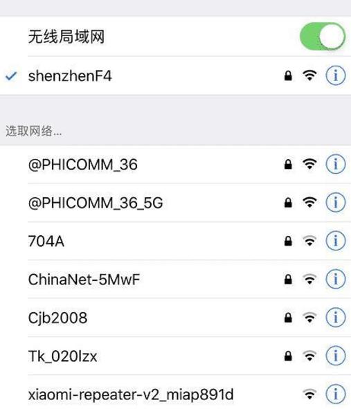 超级宝妈@“你有本事把信号塔拆了”，孕妈要求全楼关WiFi，遭邻居“围攻”