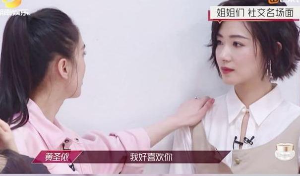 过路旅人|为什么《乘风破浪的姐姐》女明星都喜欢万茜？这姐越了解越有意思