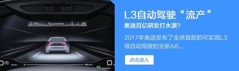 [我爱奔驰大G]噱头还是真香？解读L2级自动驾驶辅助系统