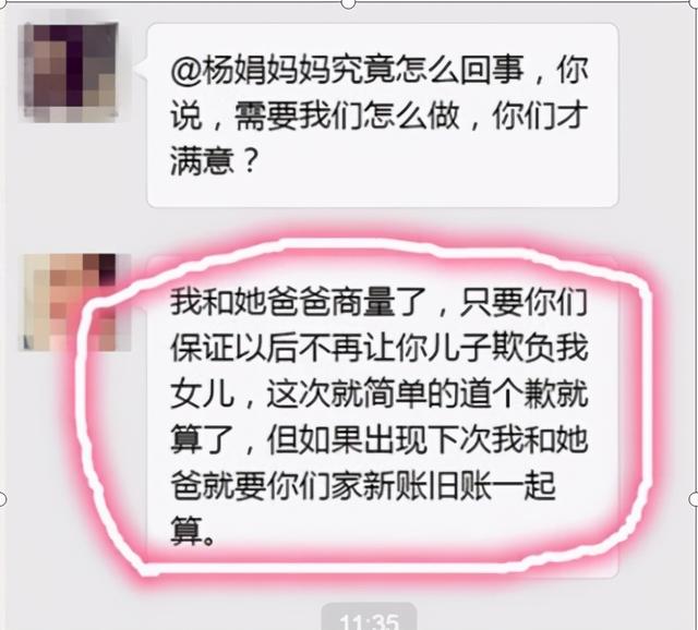 4岁女儿在幼儿园被欺负，宝妈的做法值得学习，比打回去强多了