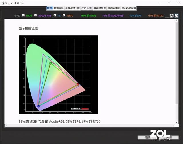 真香机又来了？华为 MateBook 14 2021款评测