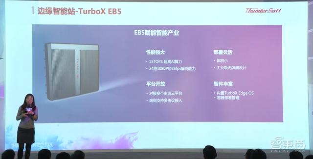 中科创达推TurboX Inspection平台：为智慧工业领域降本增效，解决行业智能化问题