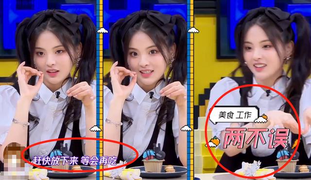 浮生|何炅叫杨超越“大哥”，听清杨超越说的话后，我似乎明白了啥