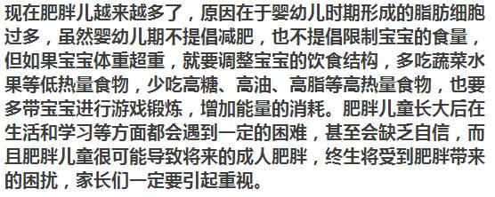 暖先生格调■1-36个月宝宝每月喂养要领，每个月都不同，别瞎喂！