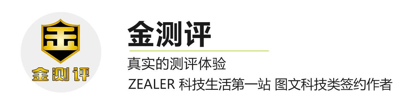 金测评西部数据50移动固态硬盘评测