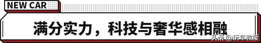 4个座位5块屏幕 这恒大新车内饰也太逆天了吧？