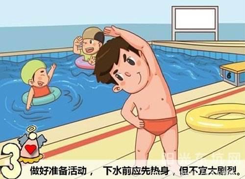 光明网|夏天防溺水!为了孩子,请再一次扩散