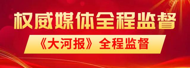 检测|价格下降！事关已买房的郑州人…