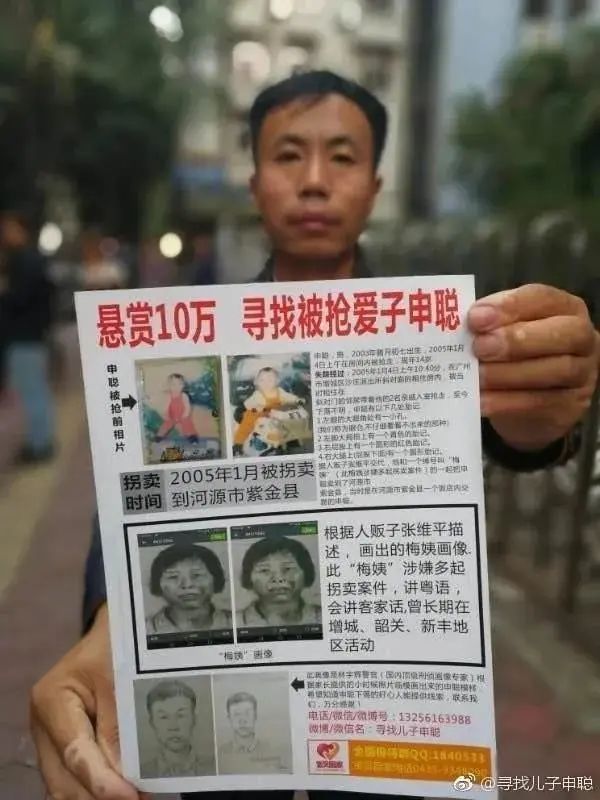 『暖先生格调』哄得住就骗，太机灵就抢！梅姨案背后，是多少家庭的“疏忽”？